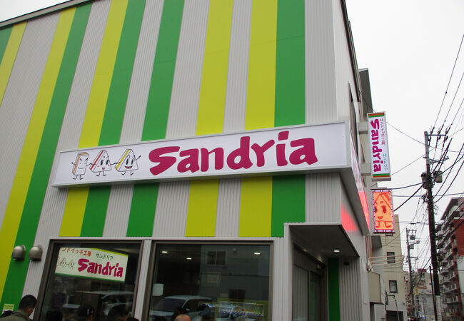 サンドリア外観